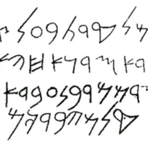 Phoenician inscription on Cippus, leading to decoding of Phoenician language